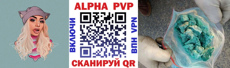 A-PVP Crystall  OMG онион  Арск 