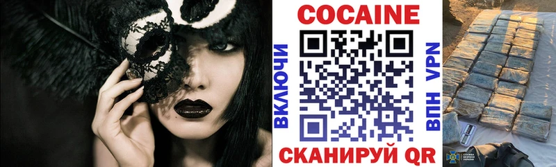 как найти   Арск  COCAIN 99% 