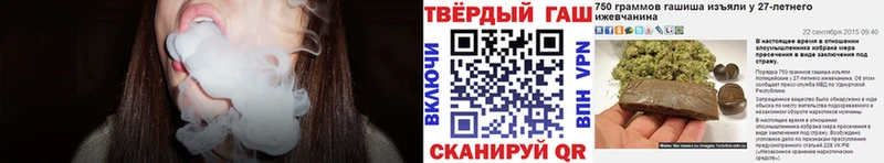 hydra маркетплейс  Арск  Гашиш ice o lator 