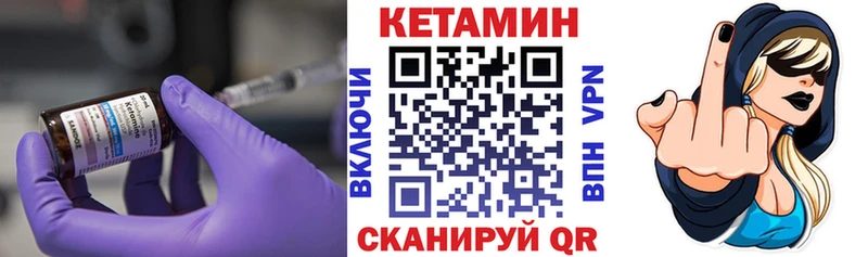 КЕТАМИН VHQ  MEGA рабочий сайт  Арск 