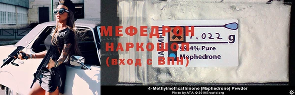 2c-b Арсеньев