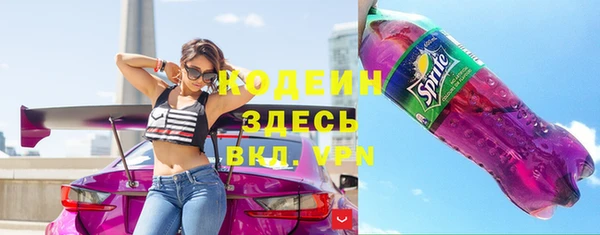 кокс Армянск