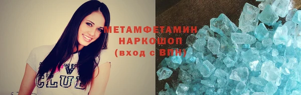 кокс Армянск