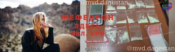 прущие крисы Аркадак