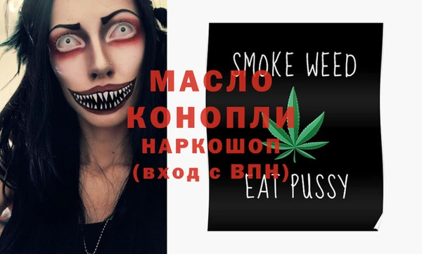 кокс Армянск