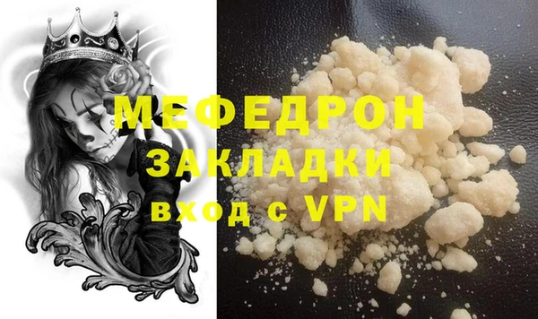 2c-b Арсеньев