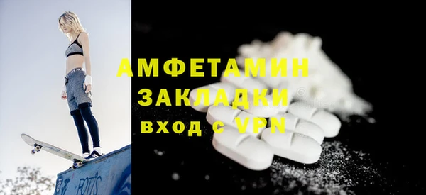 2c-b Арсеньев