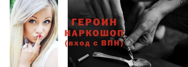 2c-b Арсеньев
