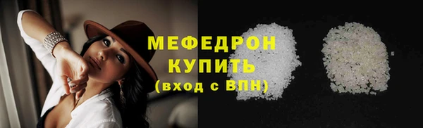 2c-b Арсеньев