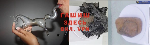 прущие крисы Аркадак
