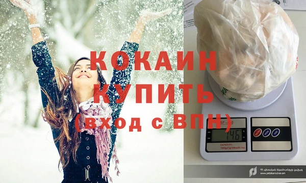 кокс Армянск