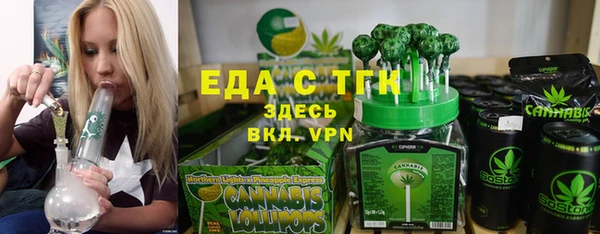 кокс Армянск
