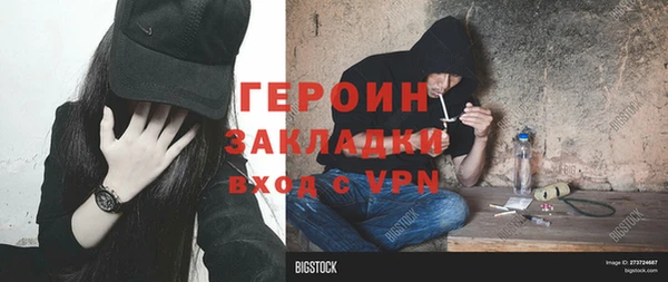 прущие крисы Аркадак