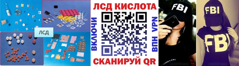 мориарти формула  Арск  Лсд 25 экстази ecstasy 