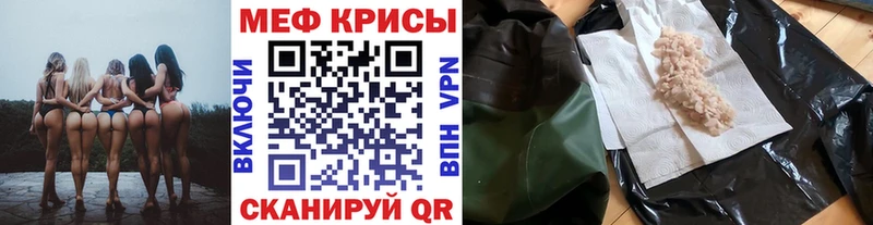 blacksprut маркетплейс  Арск  Мефедрон mephedrone 