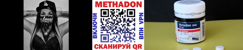 нарко площадка клад  Арск  Метадон VHQ  магазин  наркотиков 