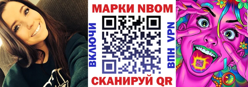 где купить наркоту  hydra   Марки 25I-NBOMe 1,5мг  Арск 