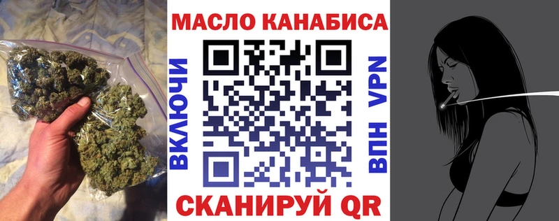 как найти закладки  KRAKEN рабочий сайт  ТГК концентрат  Арск 