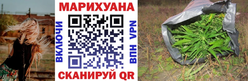 MEGA tor площадка официальный сайт Конопля тримм Арск